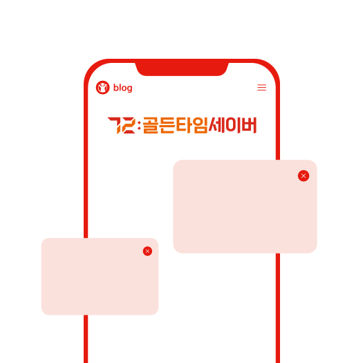 랜선친구들의 목소리 