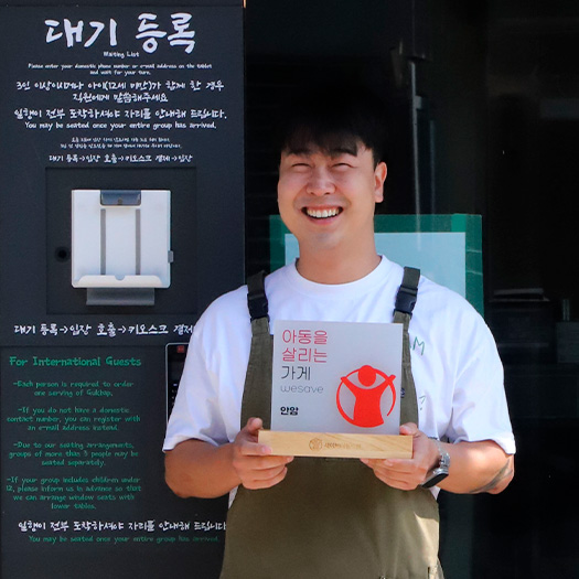 [후원자 이야기]내가 나로 사는 방식, 후원