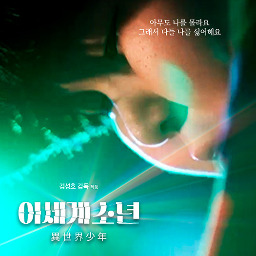 랜선친구들의 목소리