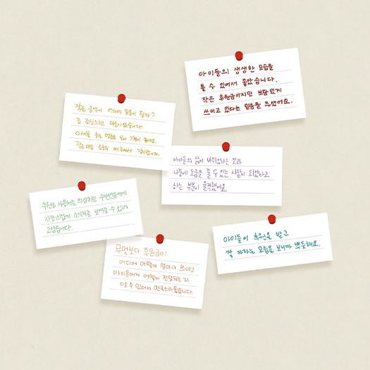 종이 소식지를 마무리하며