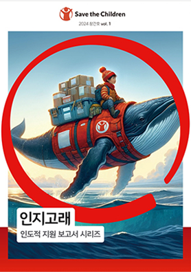 자료실