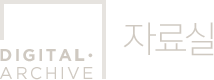 DIGITAl. archive logo