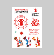 굿즈 이미지