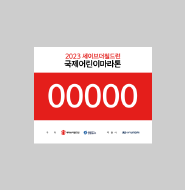 굿즈 이미지