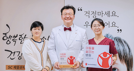 함소아한의원 직원 사진