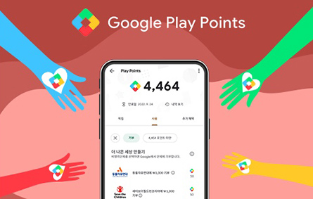 Google Play Points