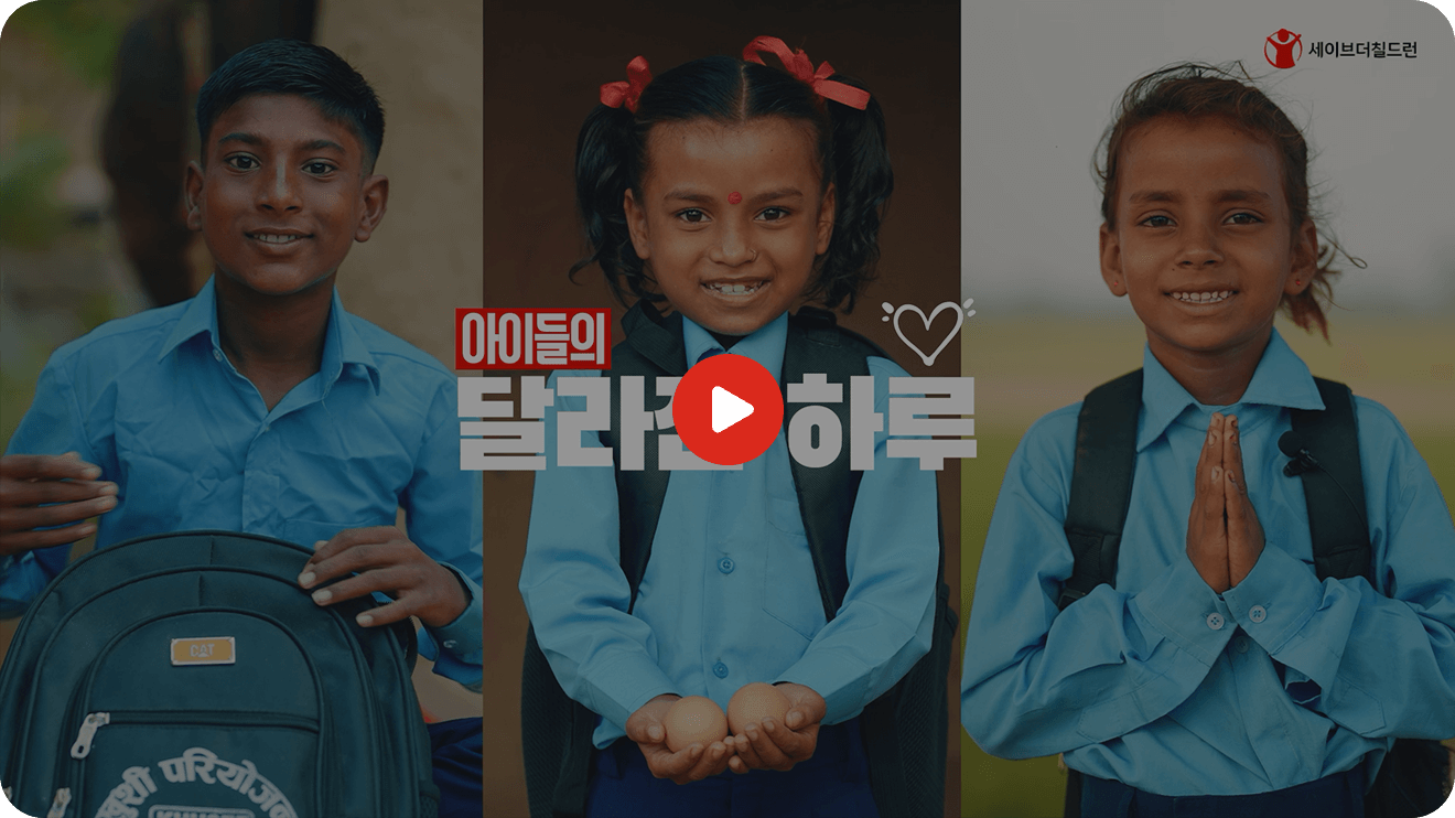 영상 썸네일