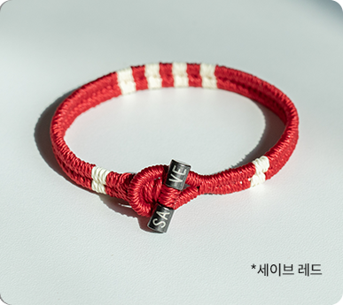 세이브 레드