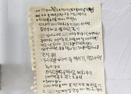 이미지6