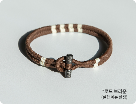 로드 브라운(실향이슈 한정)